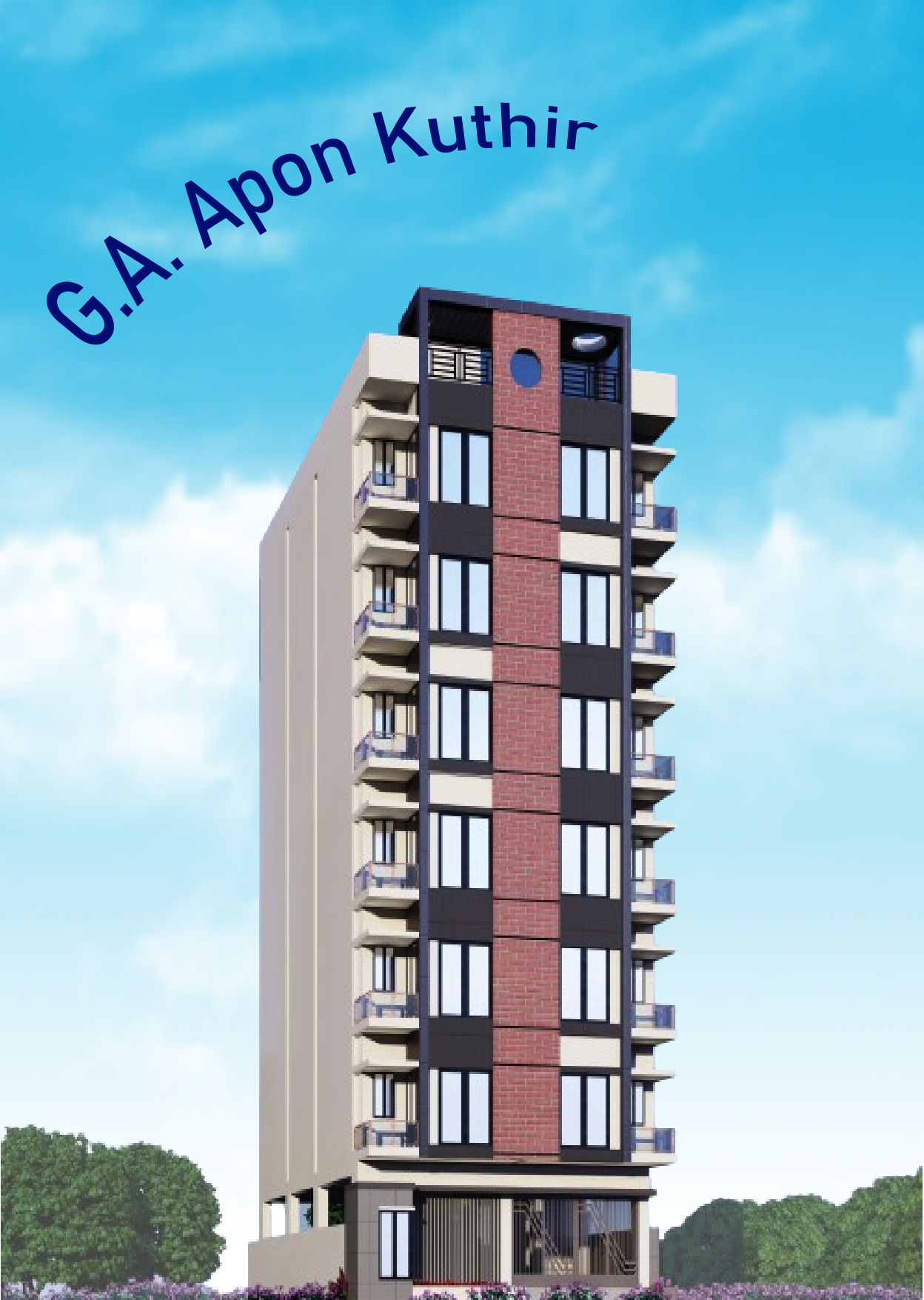 Digital Plaza